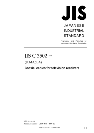 JIS C 3502-2020.pdf