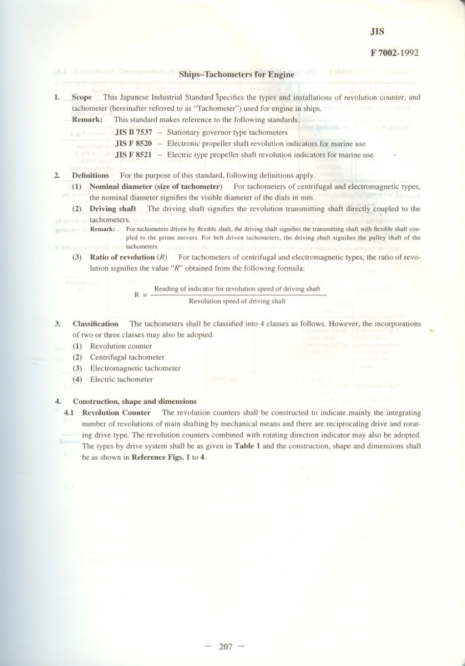 JIS F 7002-1992 scan.pdf_第1页