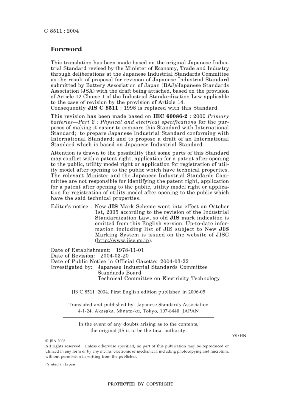 JIS C 8511-2004 scan.pdf_第2页