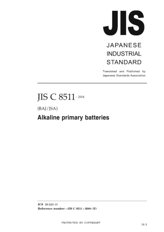 JIS C 8511-2004 scan.pdf