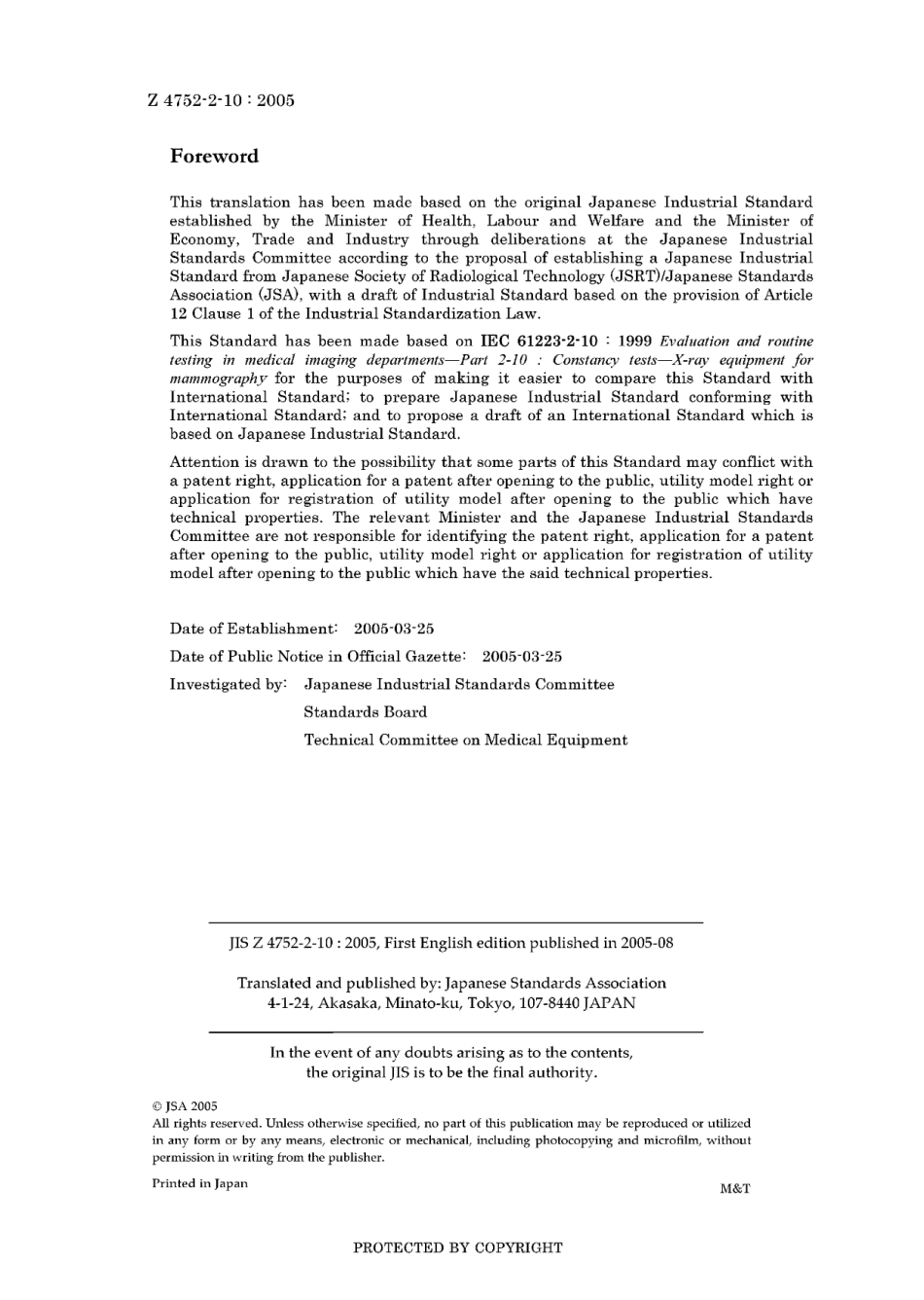 JIS Z 4752-2-10-2005.pdf_第2页