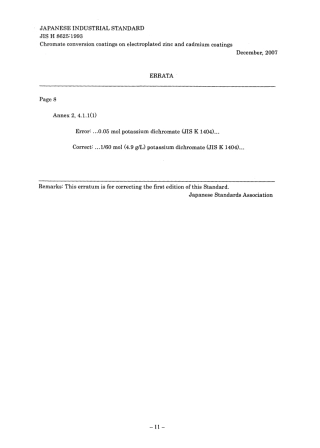 JIS H 8625-1993 errata 2007.pdf