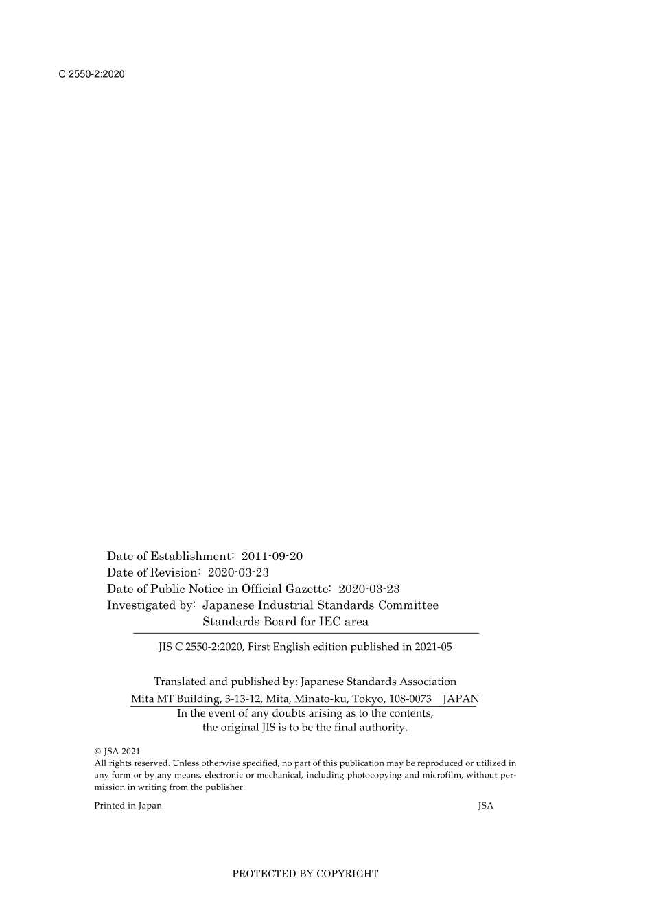 JIS C 2550-2-2020.pdf_第2页