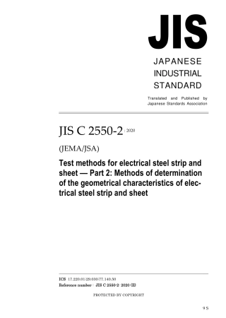 JIS C 2550-2-2020.pdf