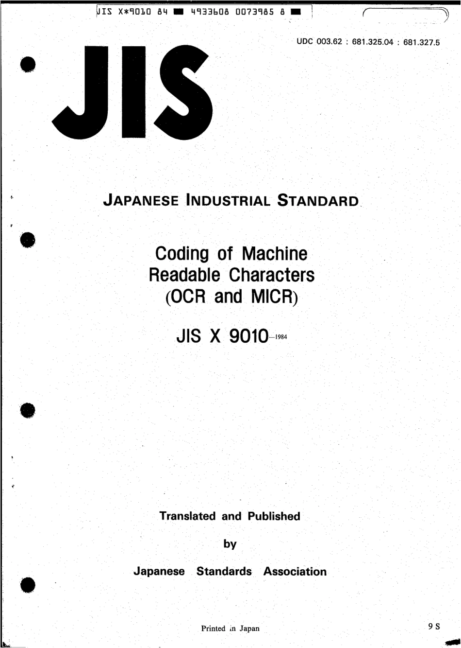JIS X 9010-1984 scan.pdf_第1页