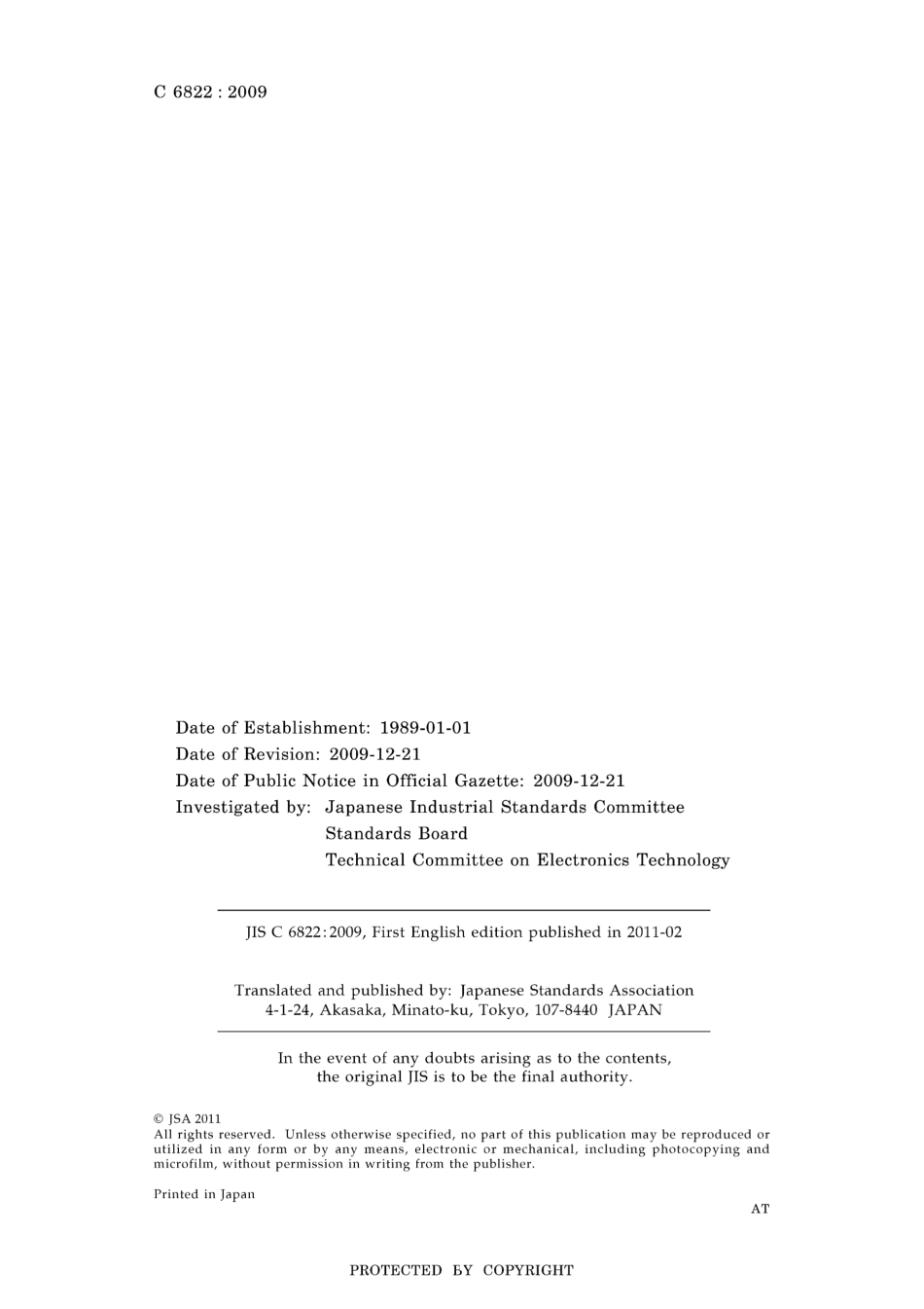 JIS C 6822-2009.pdf_第2页