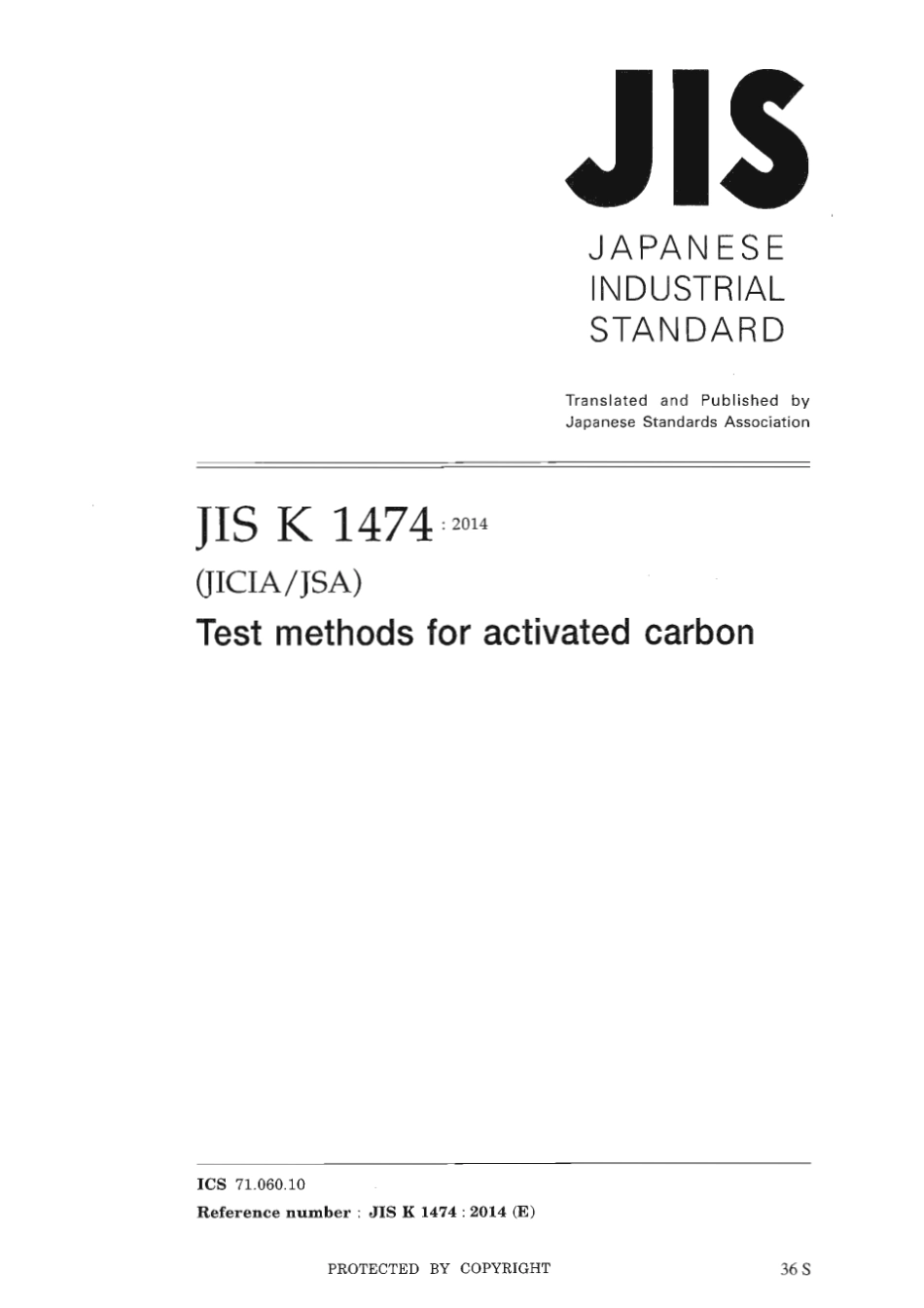 JIS K 1474-2014 scan.pdf_第1页