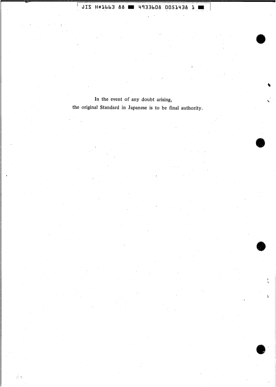 JIS H 1663-1988 scan.pdf_第2页