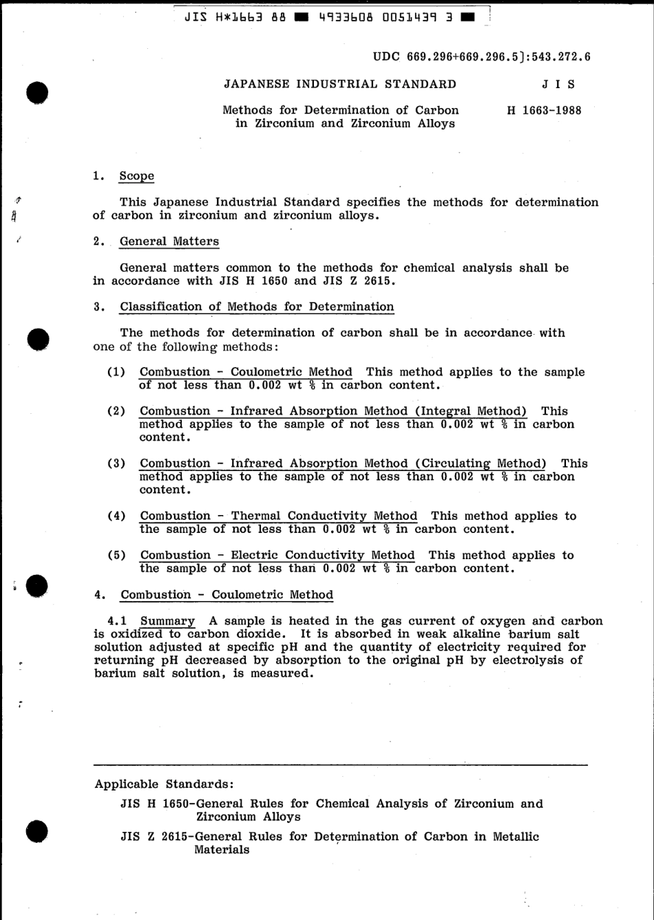 JIS H 1663-1988 scan.pdf_第3页