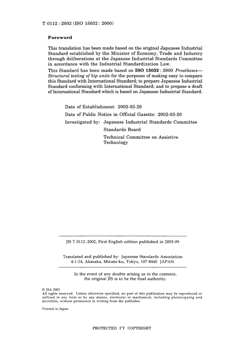 JIS T 0112-2002.pdf_第2页