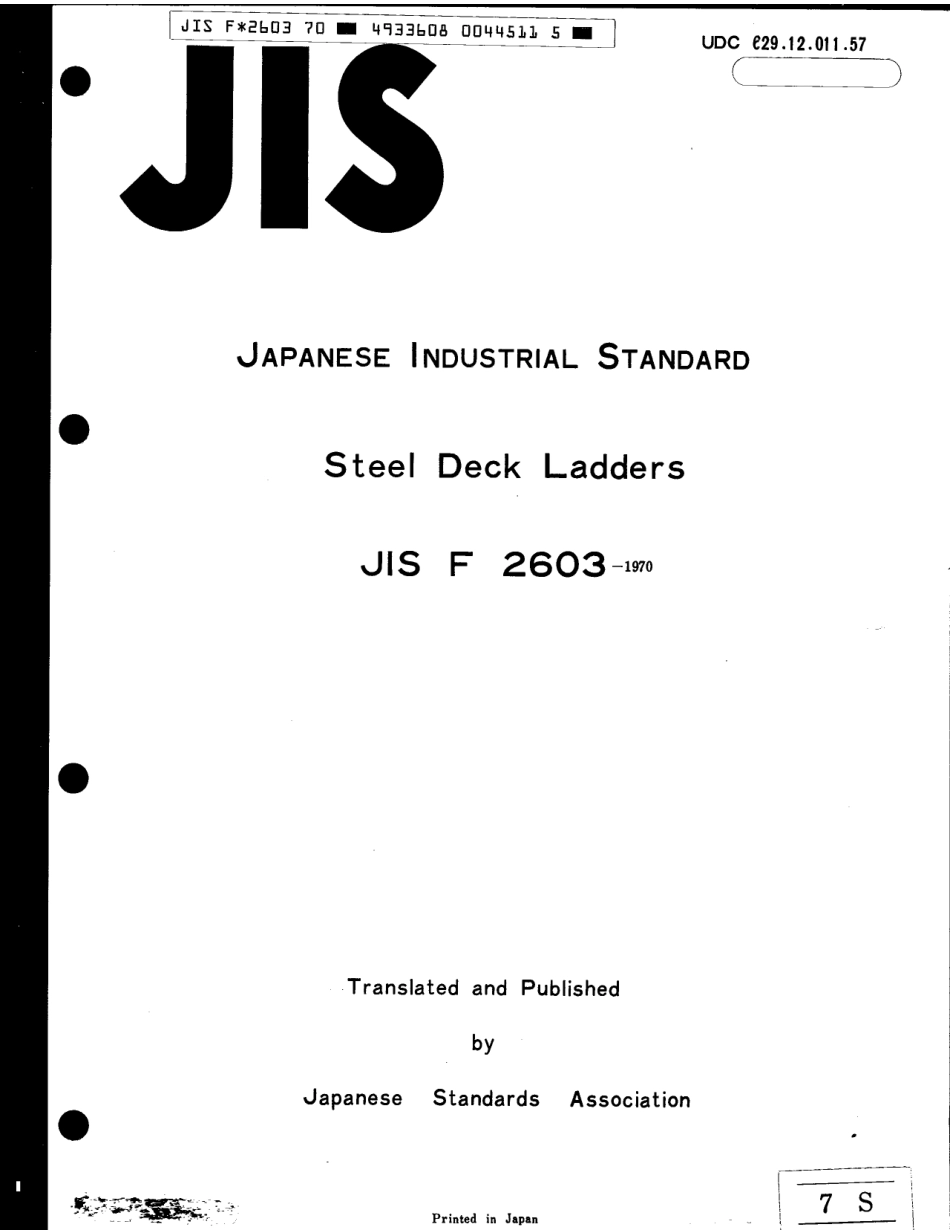 JIS F 2603-1970 scan.pdf_第1页