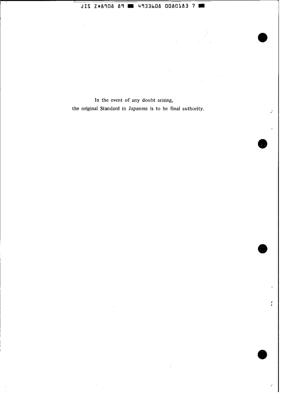 JIS Z 8908-1989 scan.pdf_第2页