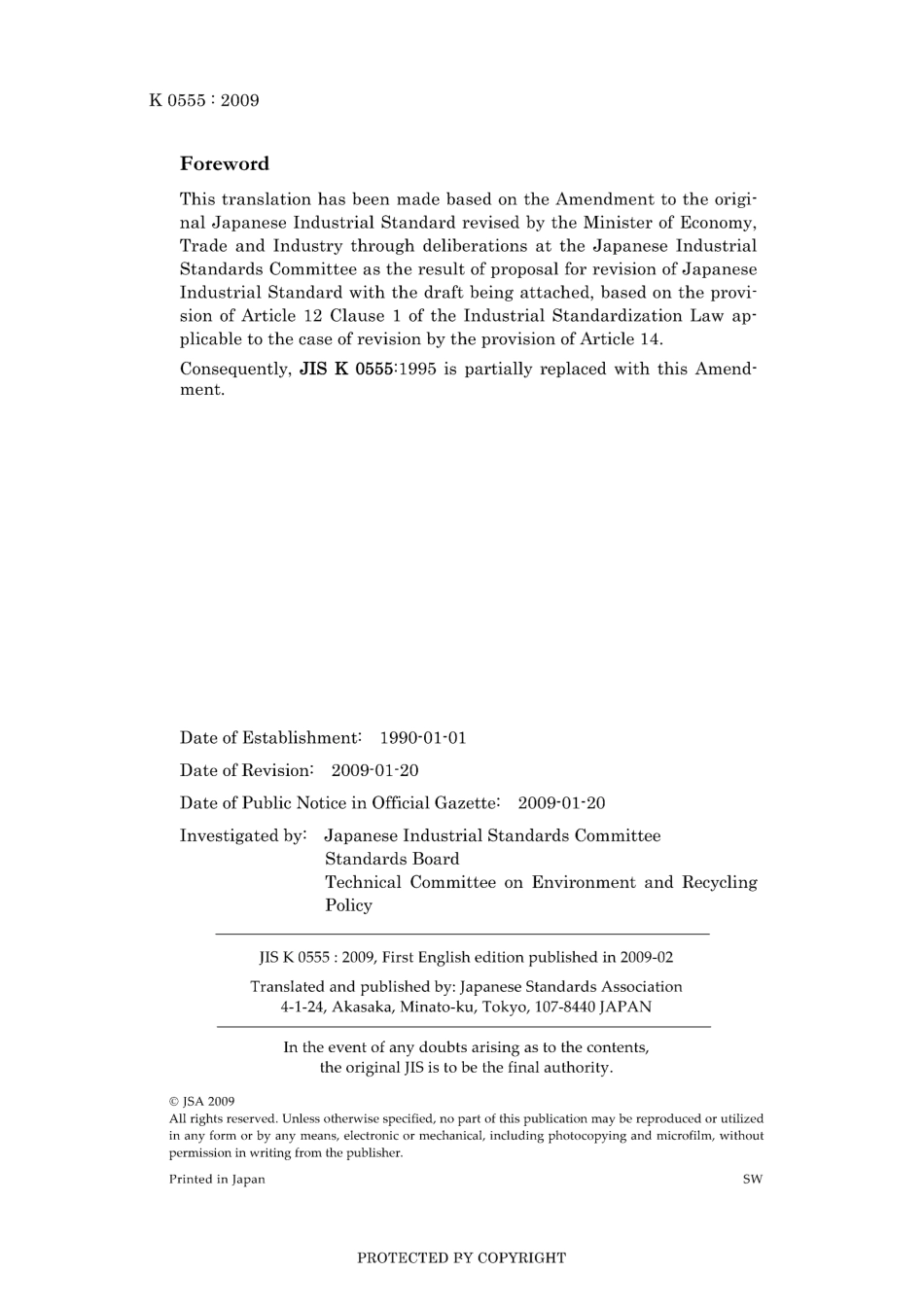 JIS K 0555-1995 amd1-2009.pdf_第2页