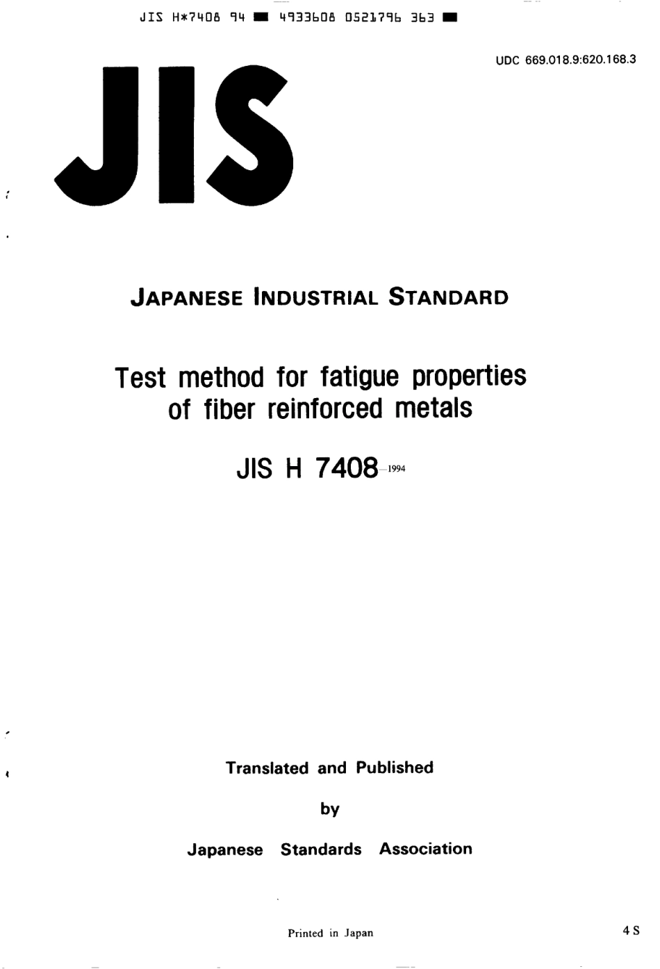 JIS H 7408-1994 scan.pdf_第1页