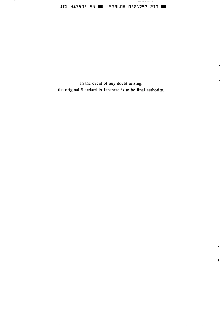 JIS H 7408-1994 scan.pdf_第2页