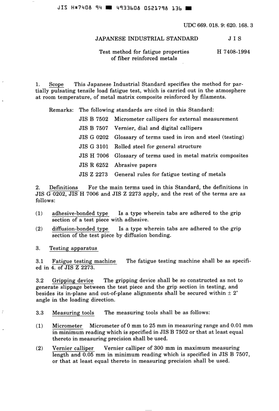 JIS H 7408-1994 scan.pdf_第3页
