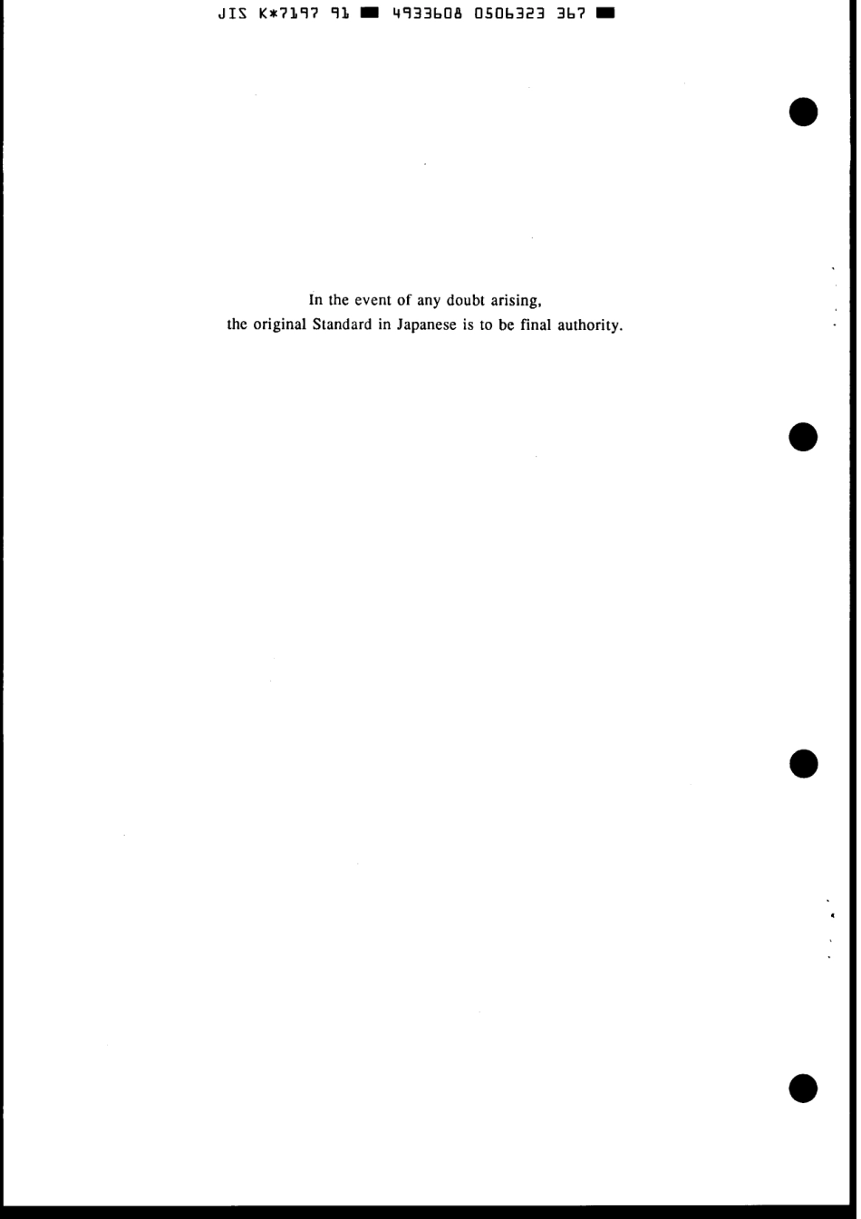 JIS K 7197-1991 scan.pdf_第2页