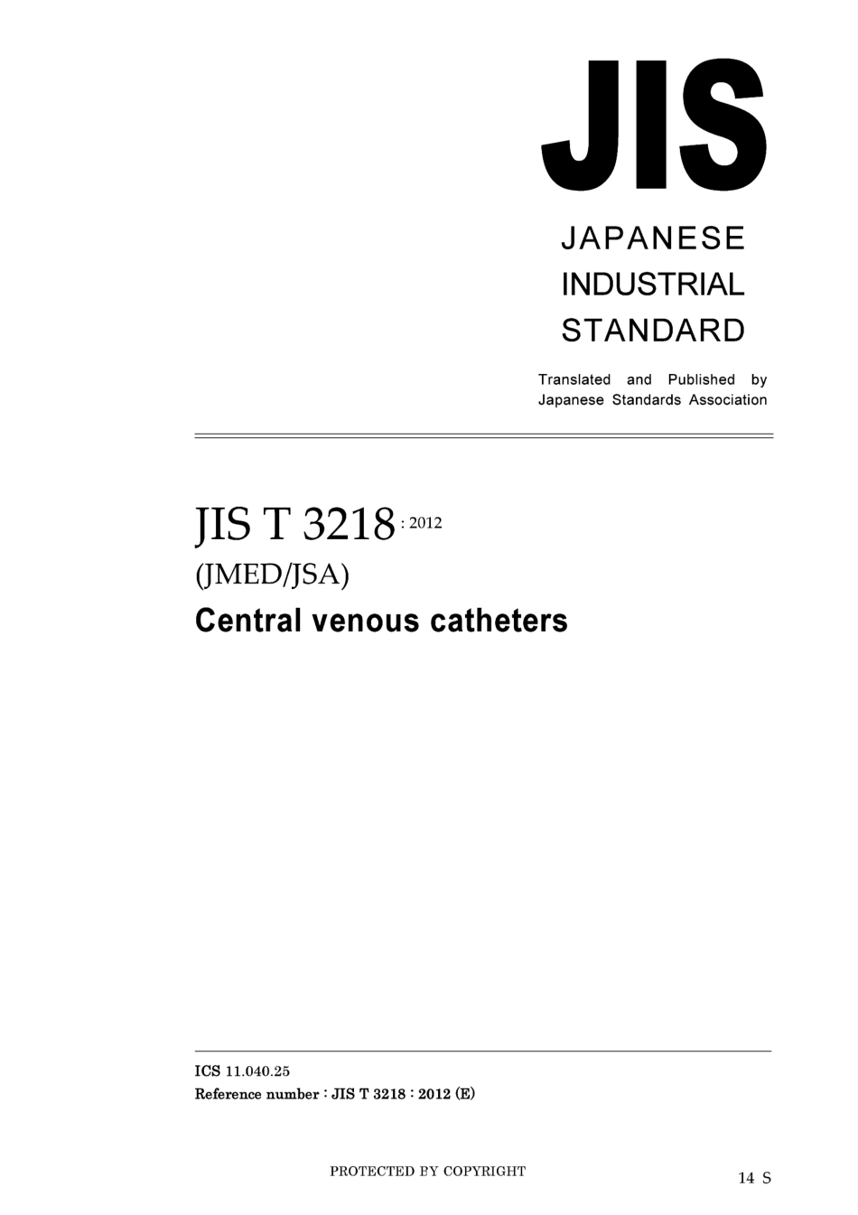 JIS T 3218-2012.pdf_第1页