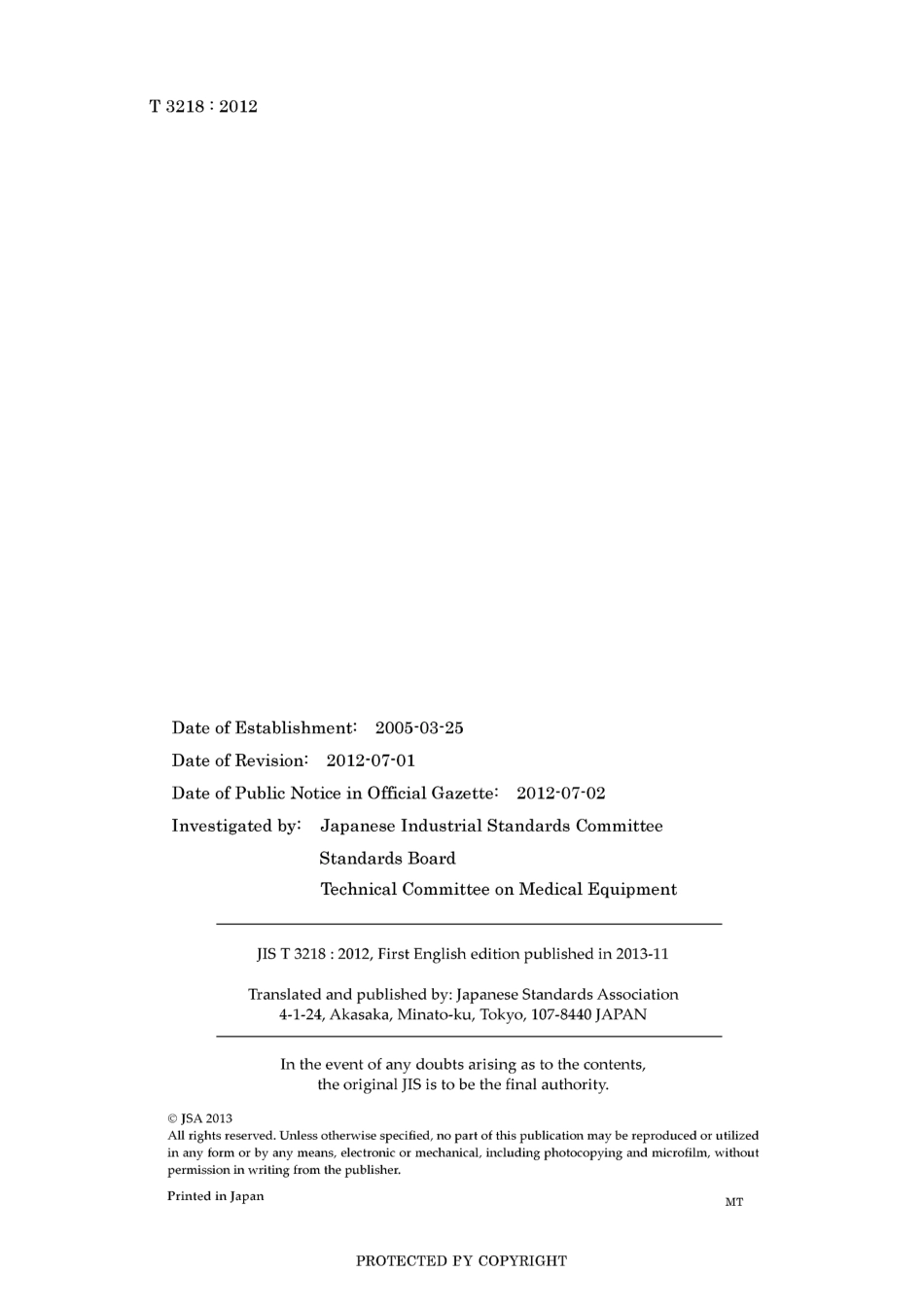 JIS T 3218-2012.pdf_第2页