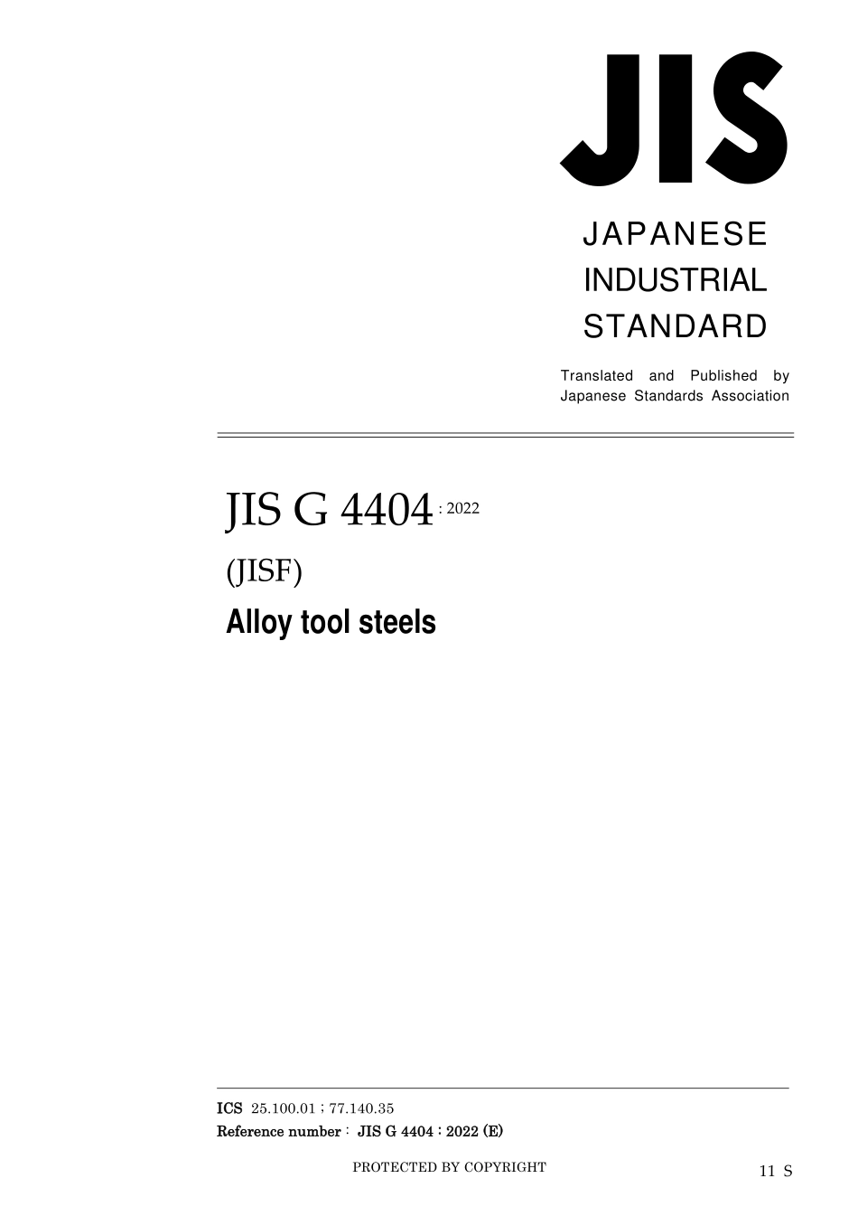 JIS G 4404-2022.pdf_第1页