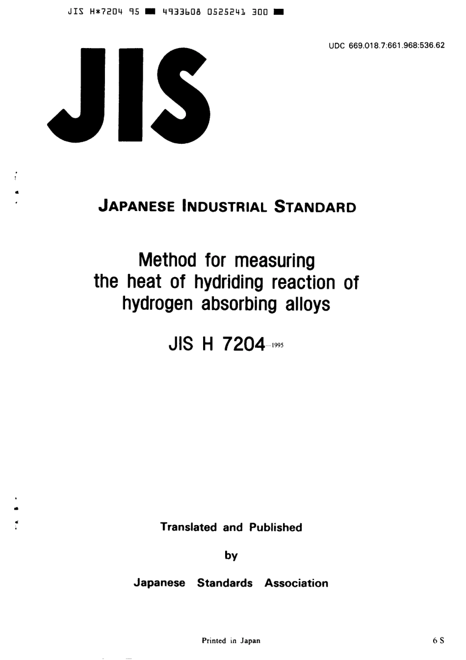 JIS H 7204-1995 scan.pdf_第1页