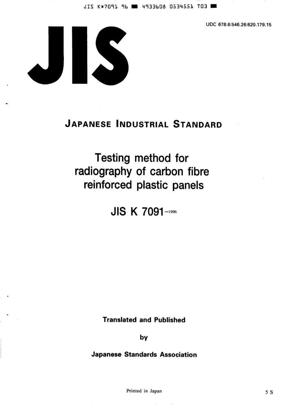 JIS K 7091-1996 scan.pdf_第1页