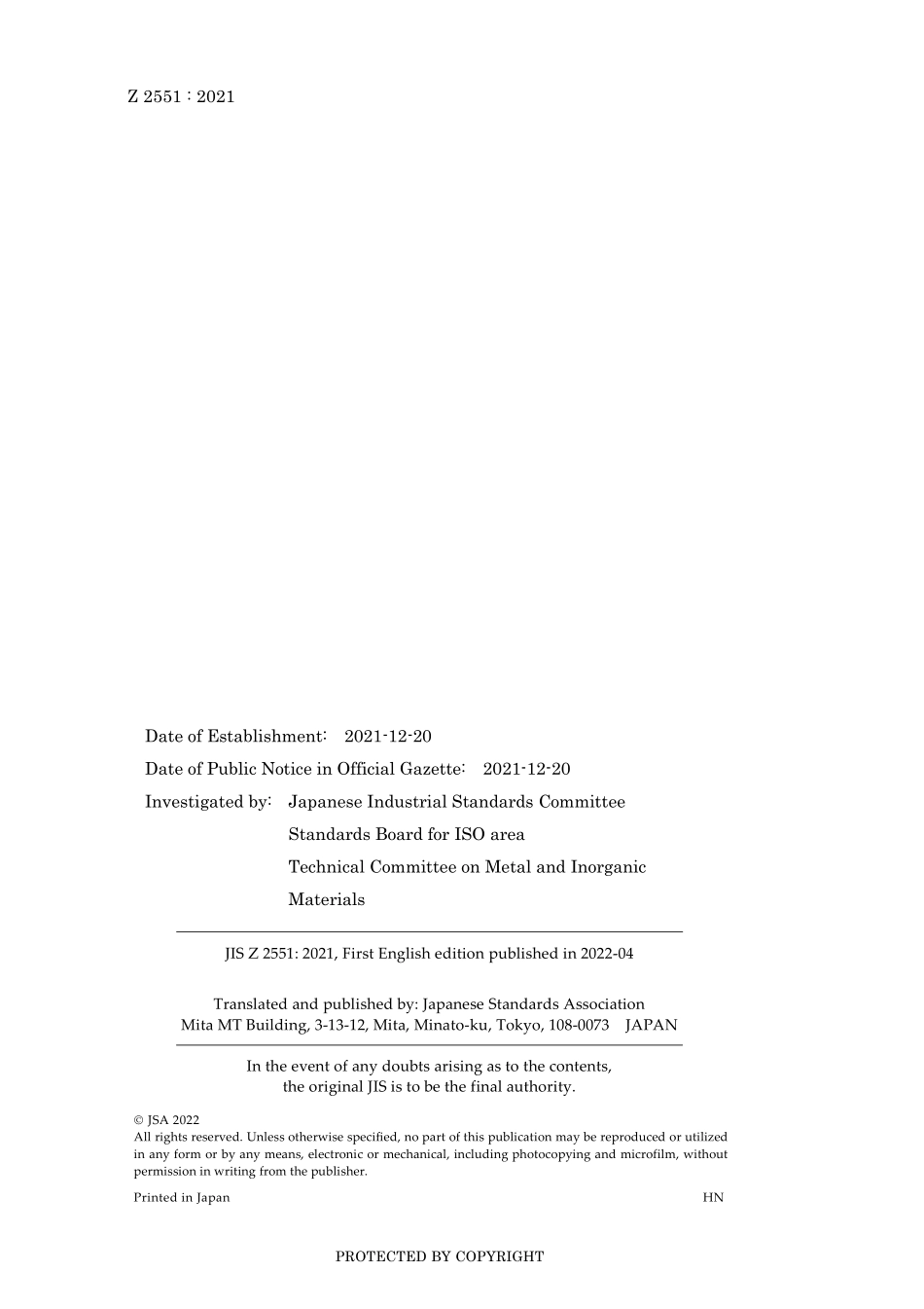 JIS Z 2551-2021.pdf_第2页