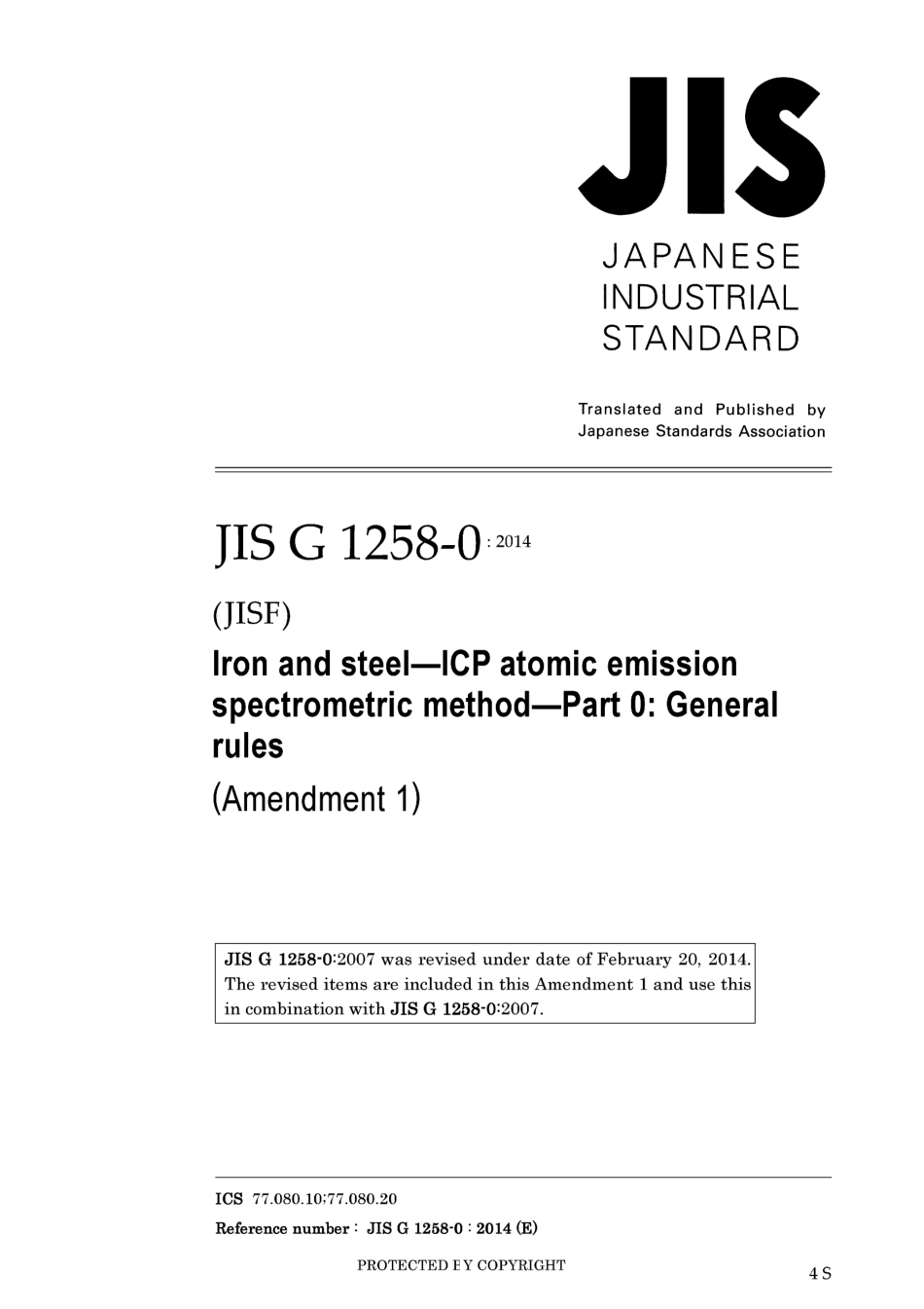 JIS G 1258-0-2007 amd1-2014.pdf_第1页