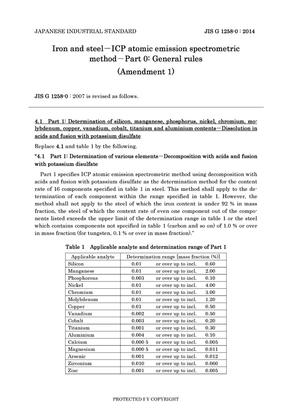 JIS G 1258-0-2007 amd1-2014.pdf_第3页
