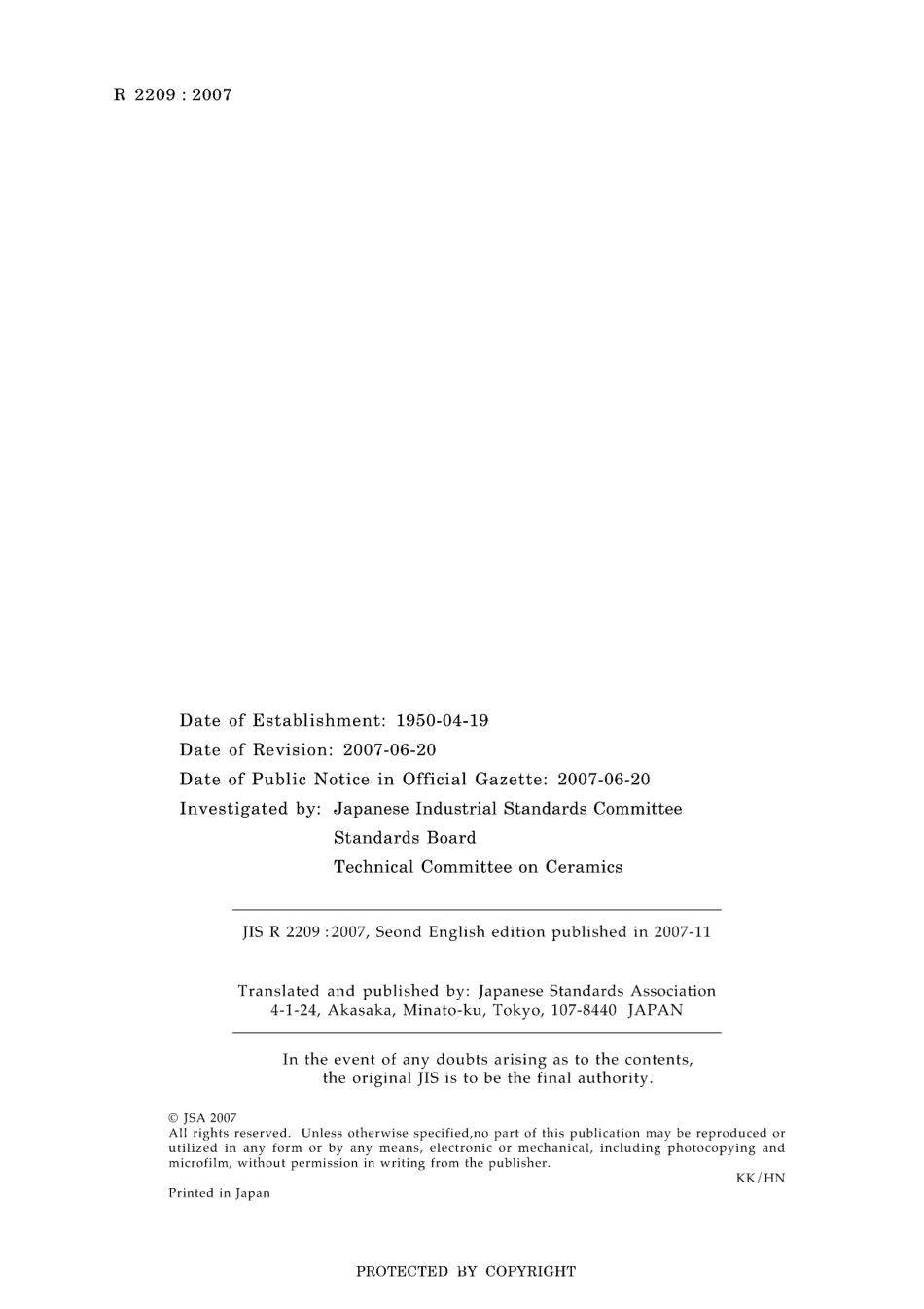 JIS R 2209-2007.pdf_第2页