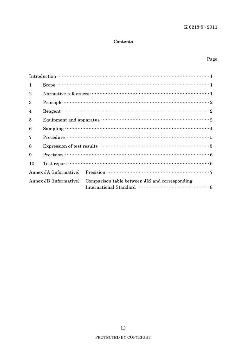 JIS K 6218-5-2011.pdf_第3页