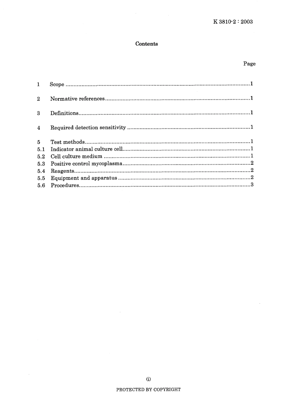 JIS K 3810-2-2003.pdf_第3页
