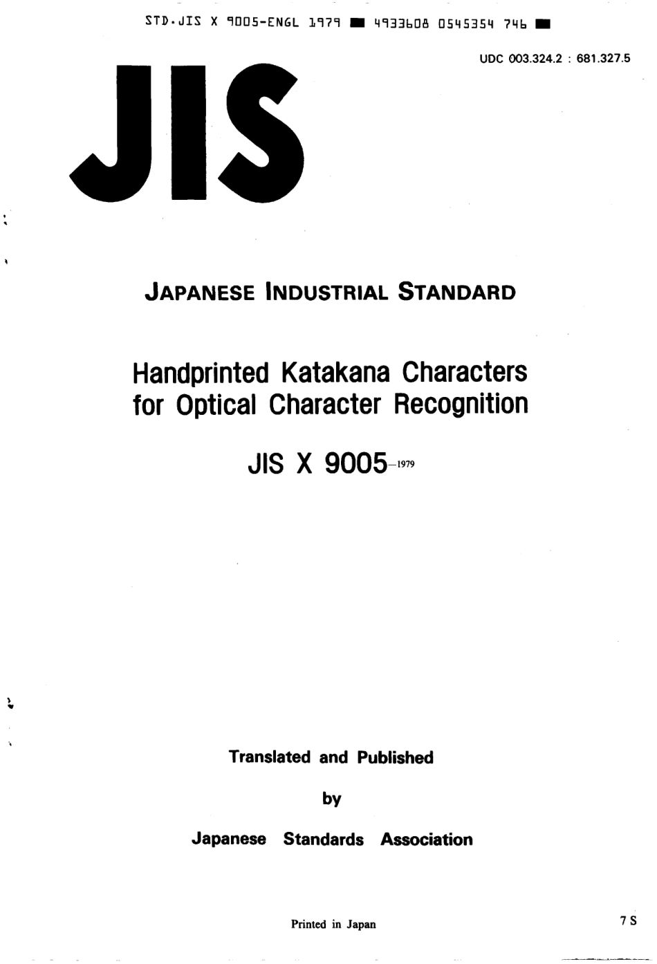 JIS X 9005-1979 scan.pdf_第1页