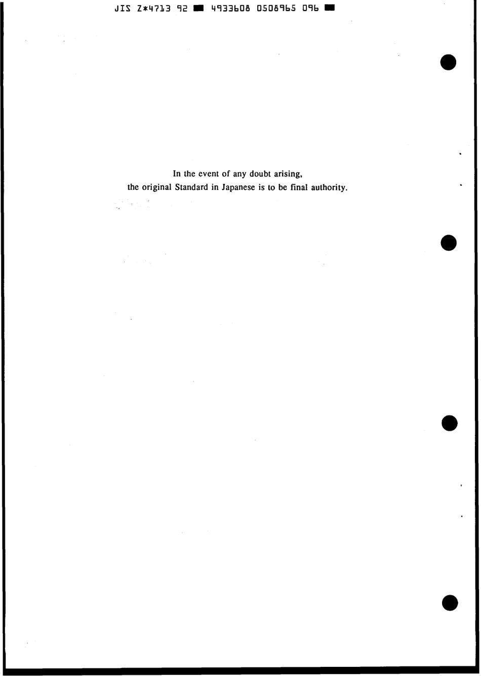 JIS Z 4713-1992 scan.pdf_第2页