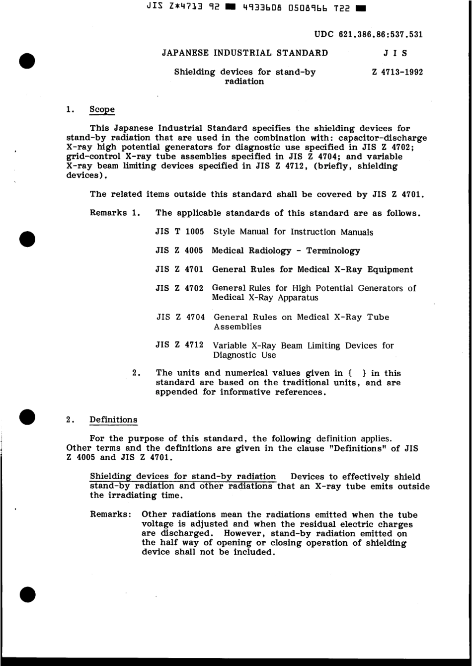 JIS Z 4713-1992 scan.pdf_第3页