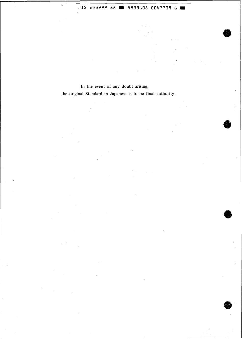 JIS G 3222-1988 scan.pdf_第2页