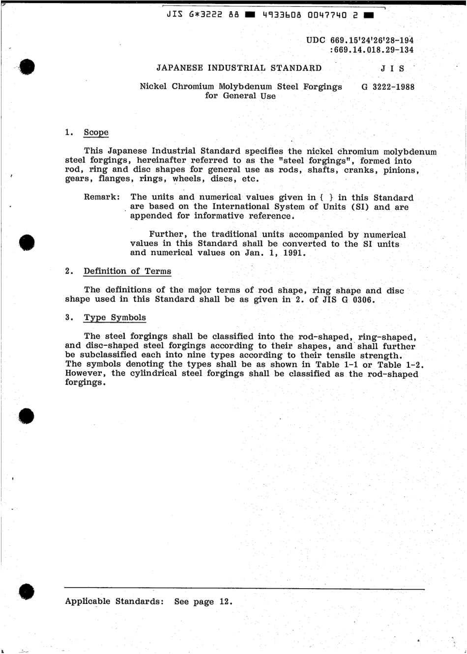 JIS G 3222-1988 scan.pdf_第3页