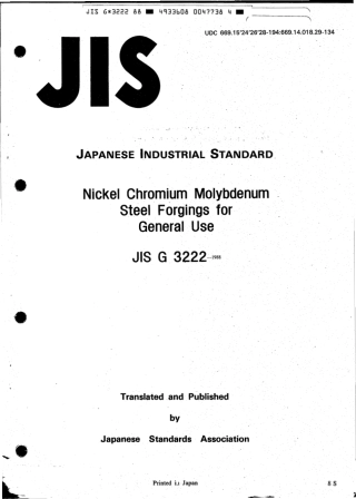 JIS G 3222-1988 scan.pdf