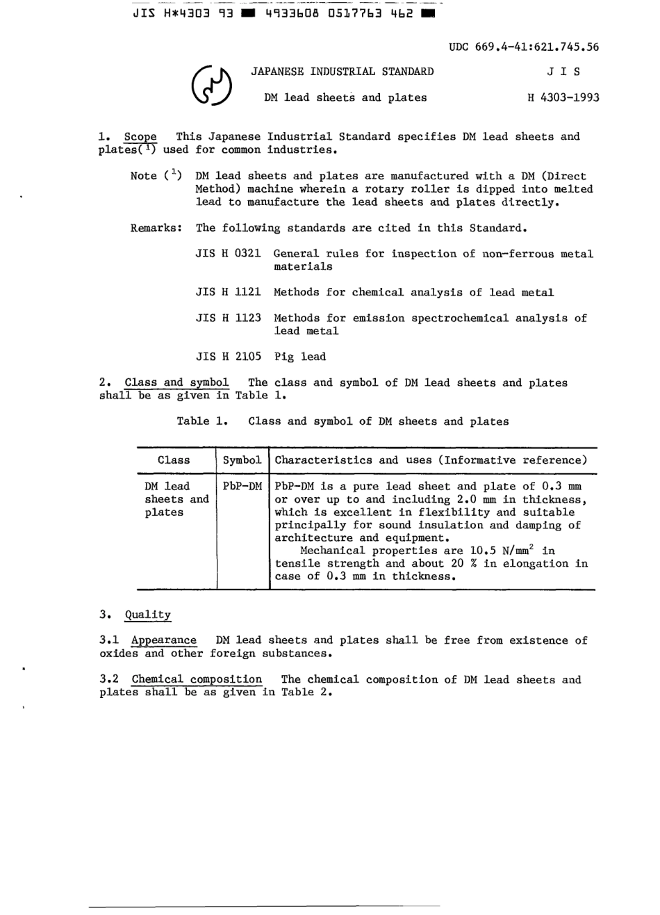 JIS H 4303-1993 scan.pdf_第3页