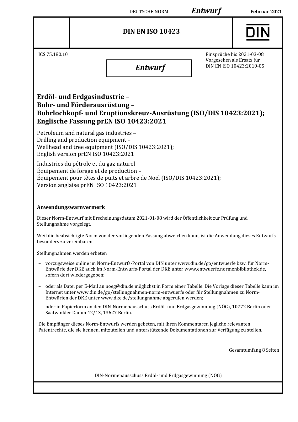 DIN_EN_ISO_10423_E__2021-02.pdf_第1页