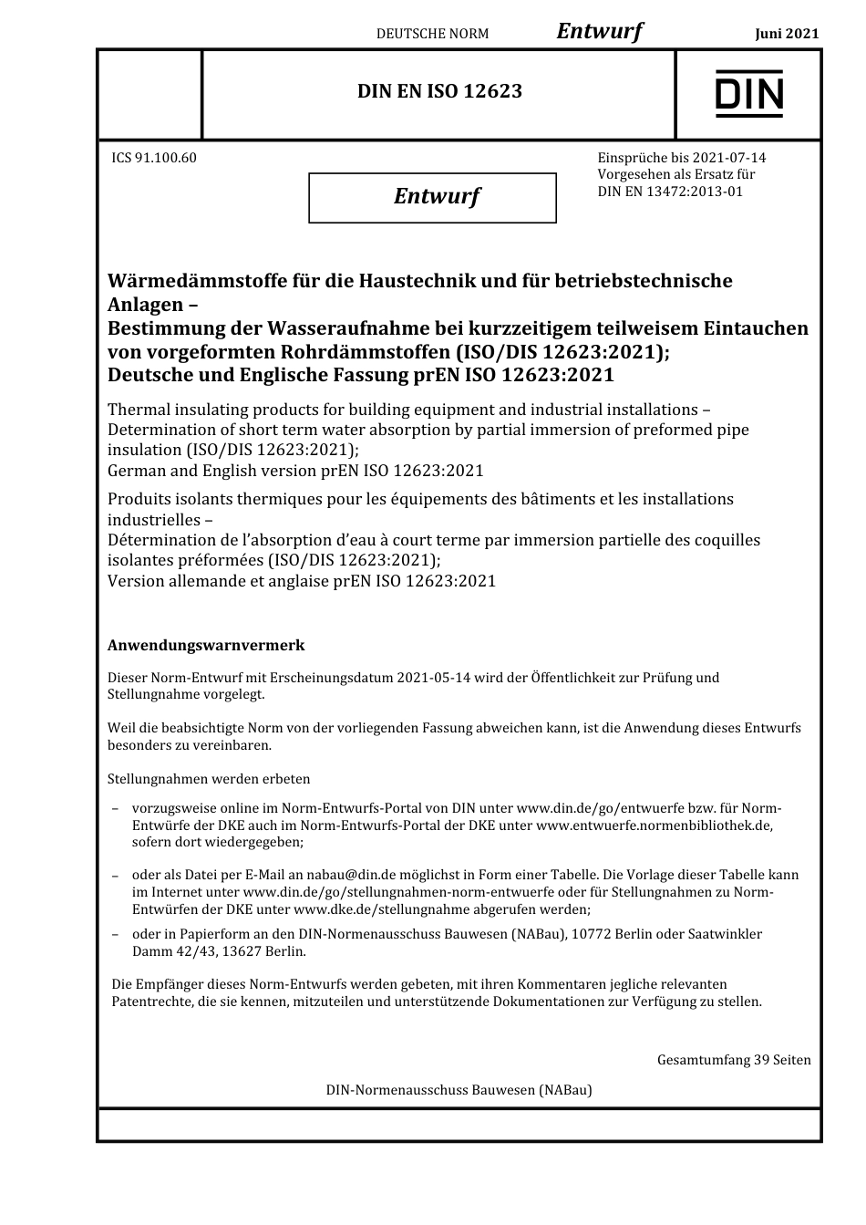 DIN_EN_ISO_12623_E__2021-06.pdf_第1页