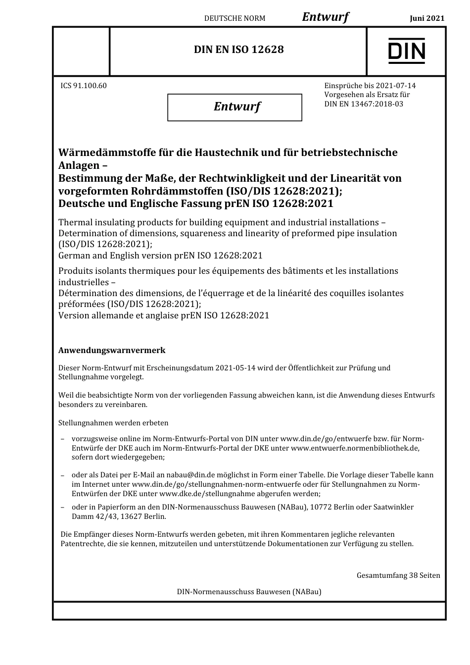 DIN_EN_ISO_12628_E__2021-06.pdf_第1页