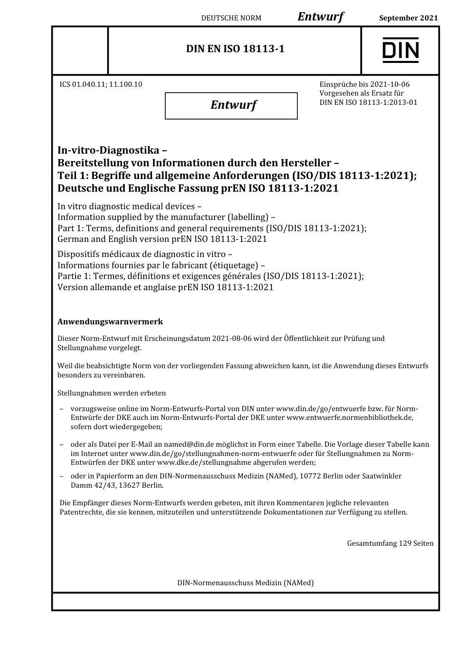 DIN_EN_ISO_18113-1_E__2021-09.pdf_第1页