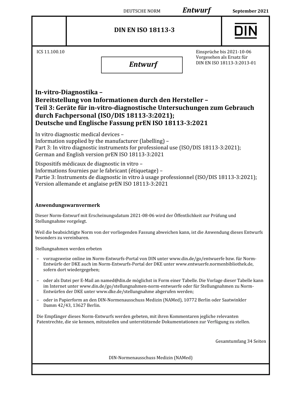 DIN_EN_ISO_18113-3_E__2021-09.pdf_第1页