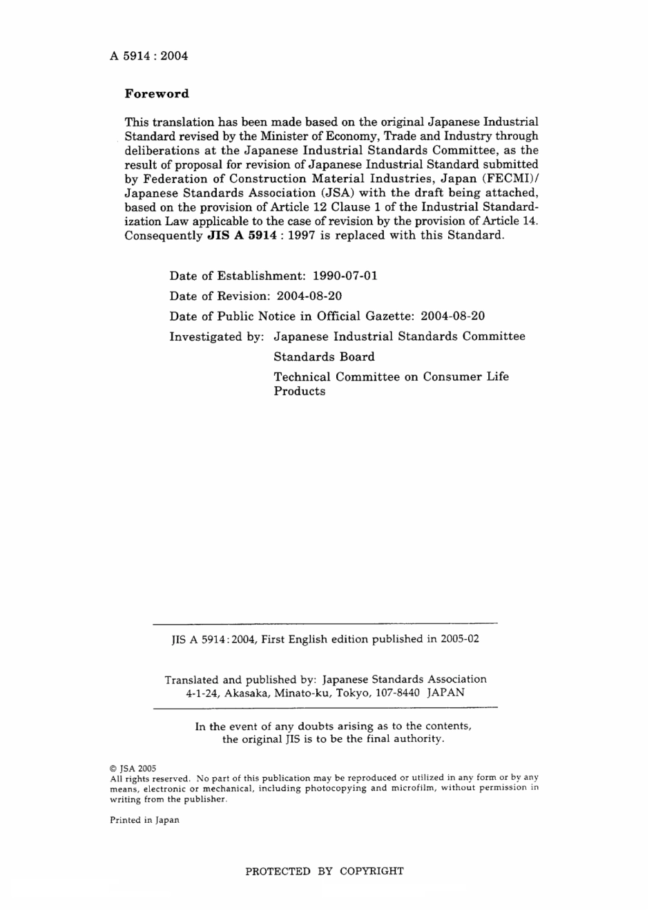 JIS A 5914-2004.pdf_第2页