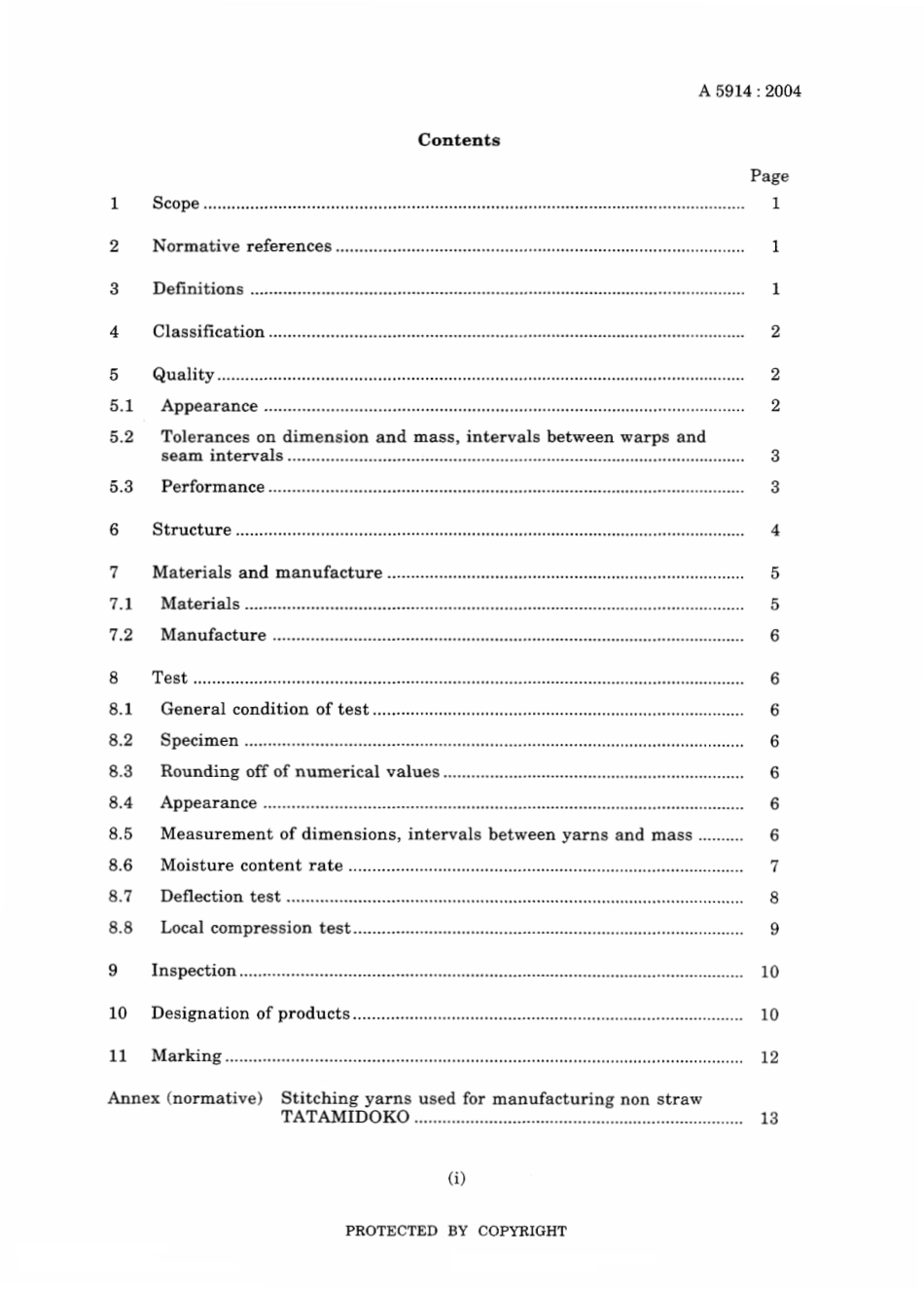 JIS A 5914-2004.pdf_第3页