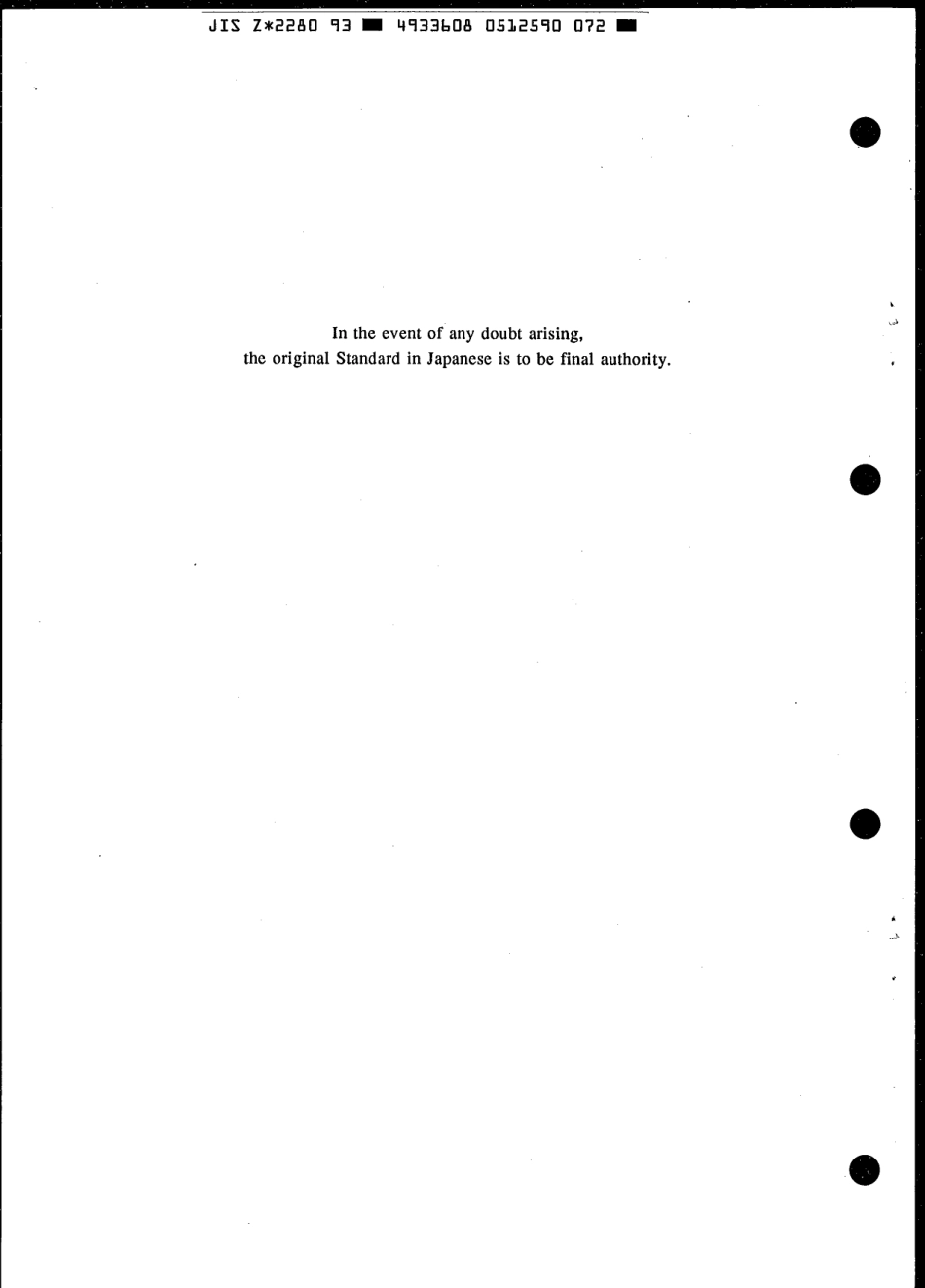 JIS Z 2280-1993 scan.pdf_第2页