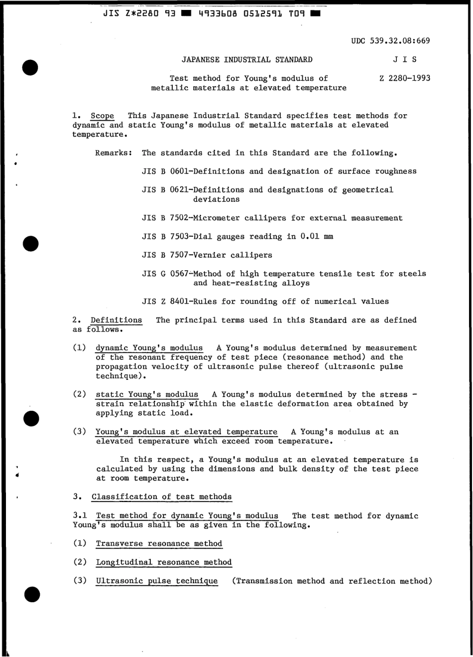 JIS Z 2280-1993 scan.pdf_第3页