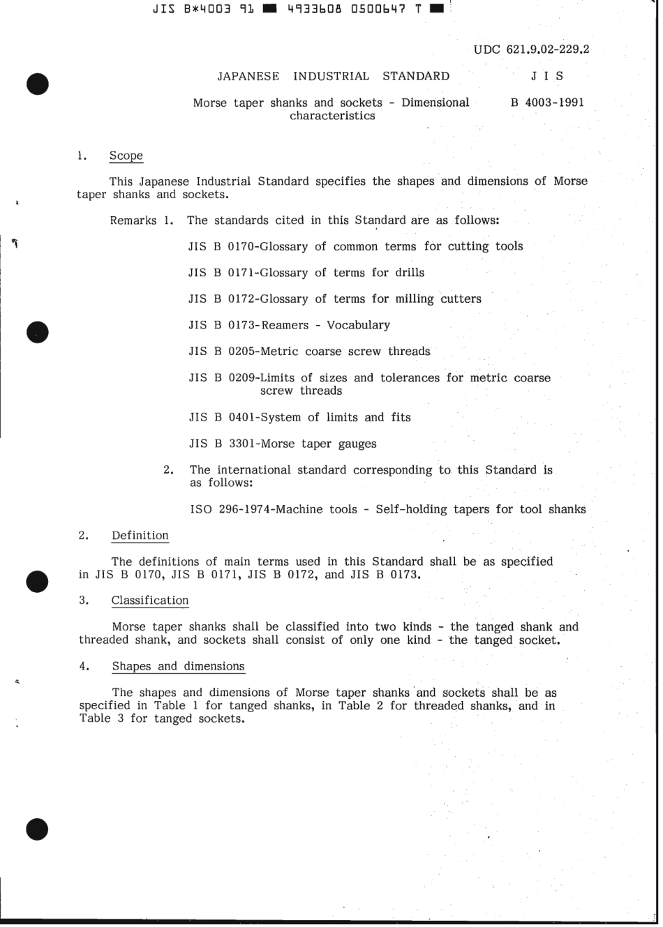 JIS B 4003-1991 scan.pdf_第3页