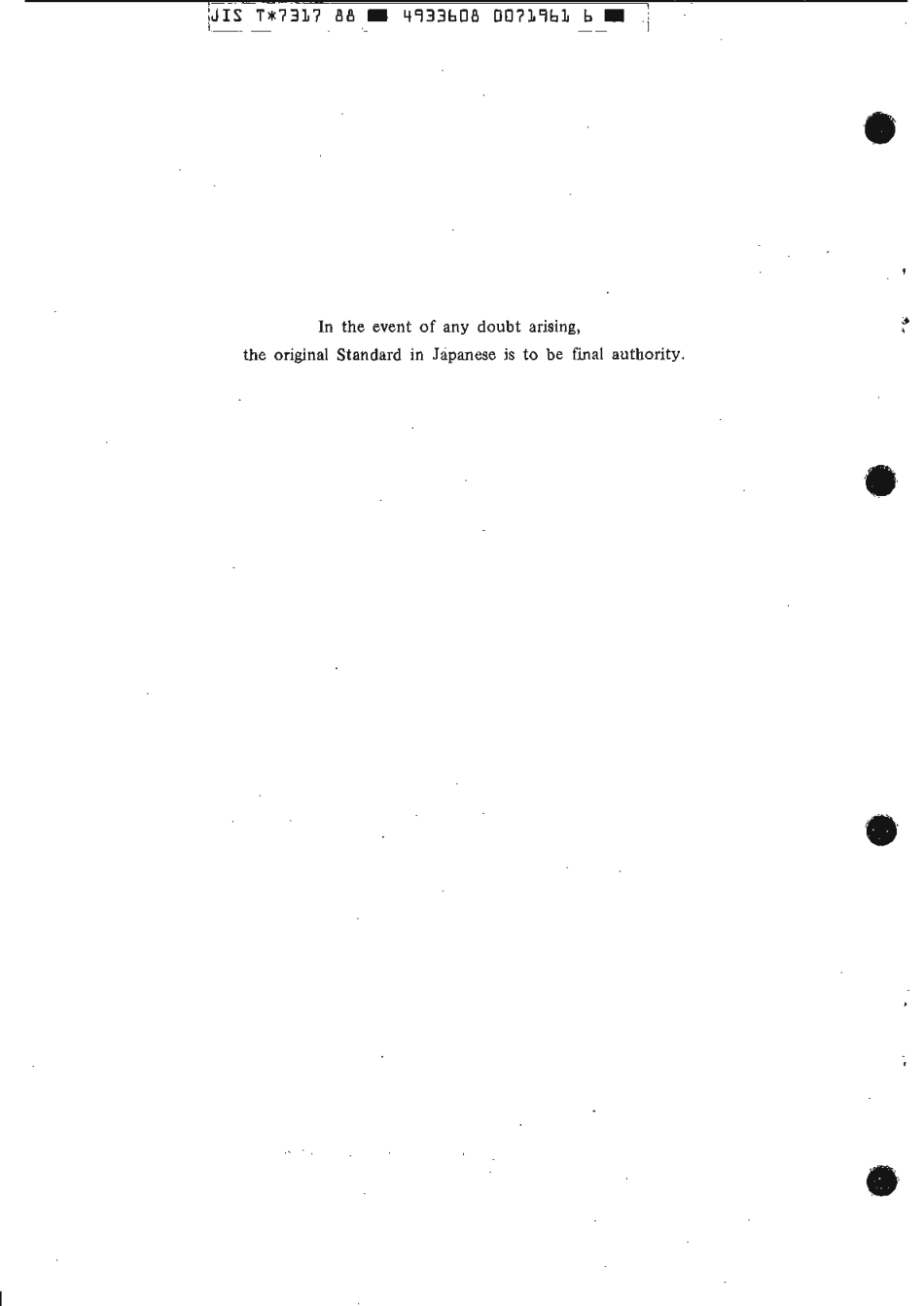 JIS T 7317-1988 scan.pdf_第2页